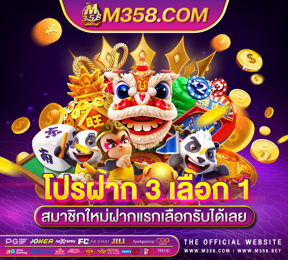 pg ฝาก 50 รับ 100 panda slot 89